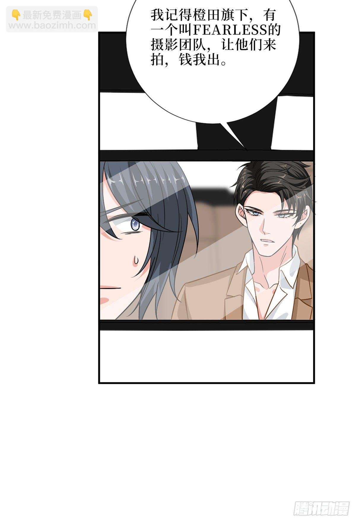 第九十四话 今日，宜虐小人