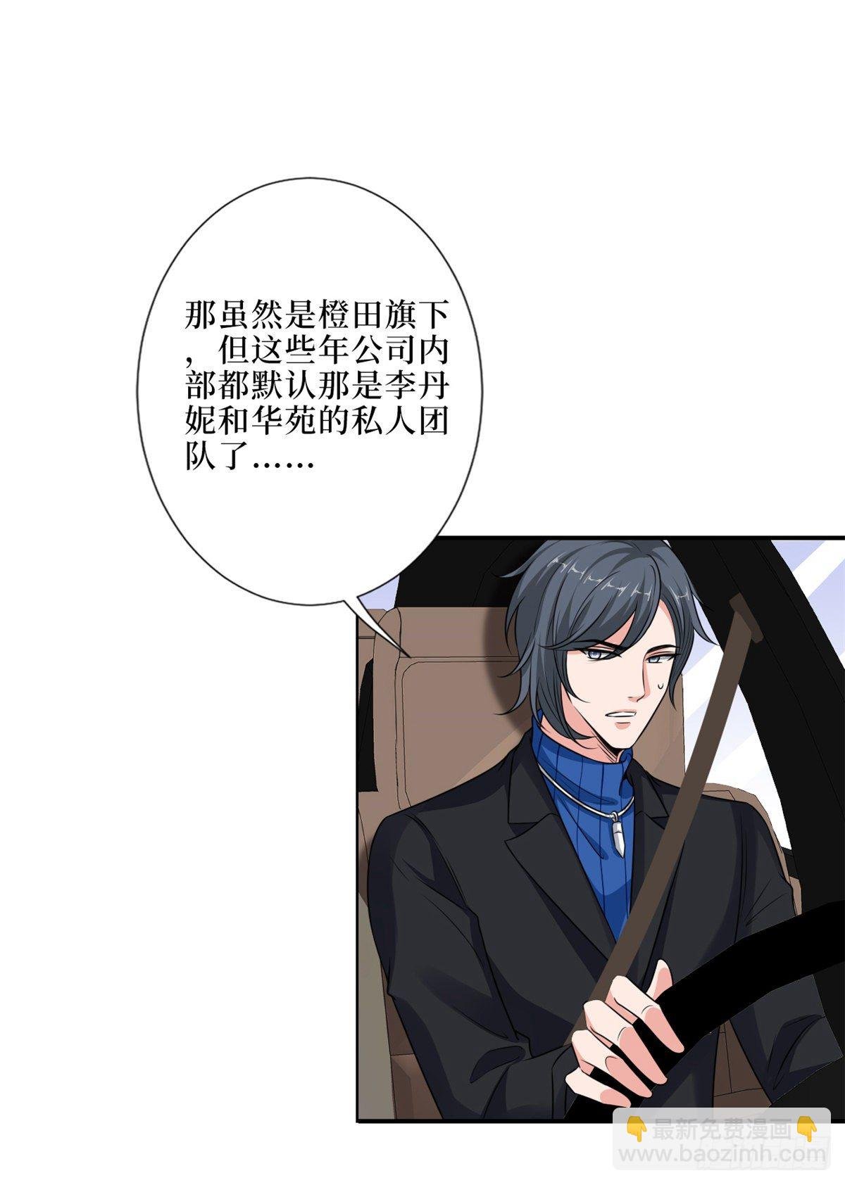 第九十四话 今日，宜虐小人