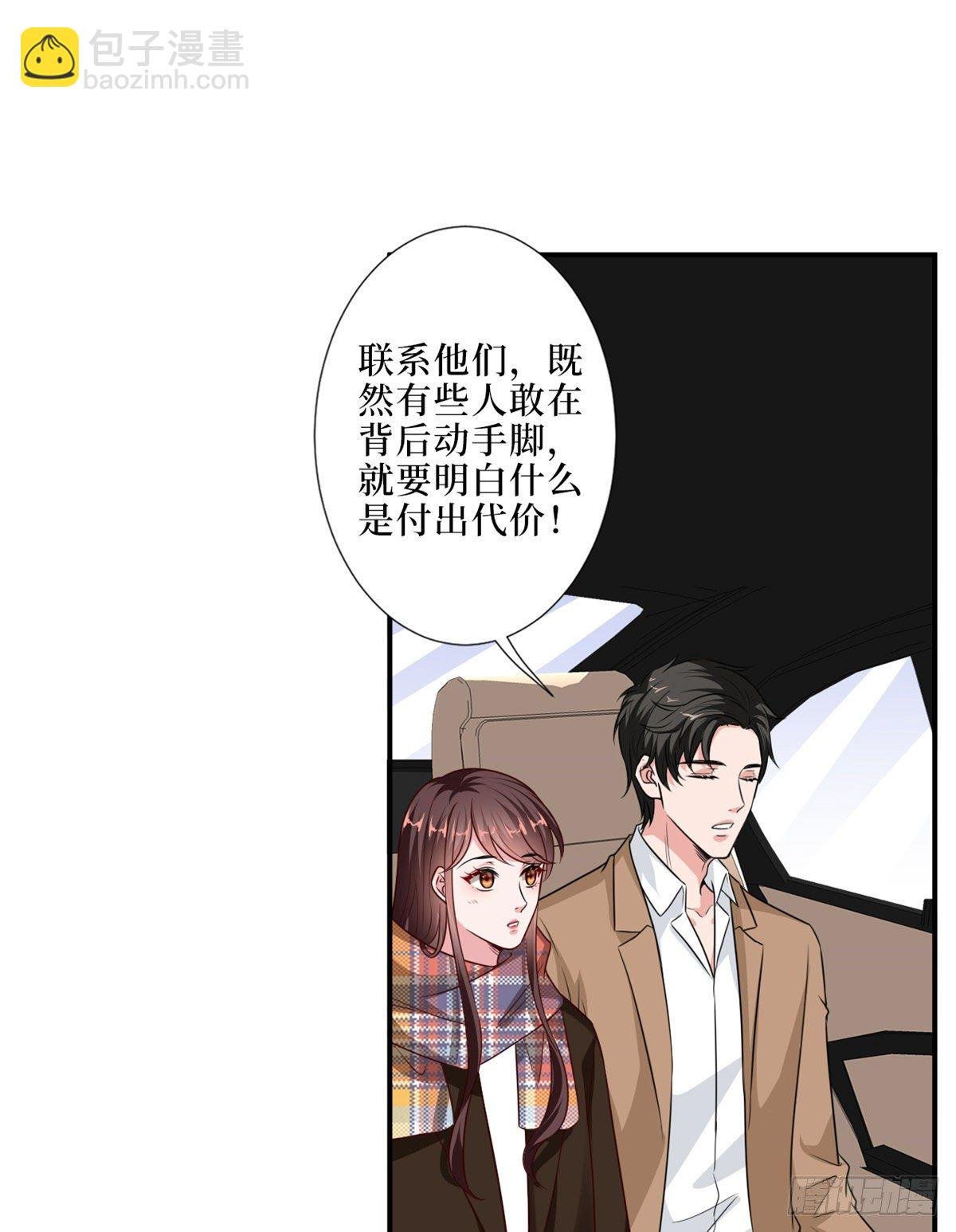 第九十四话 今日，宜虐小人
