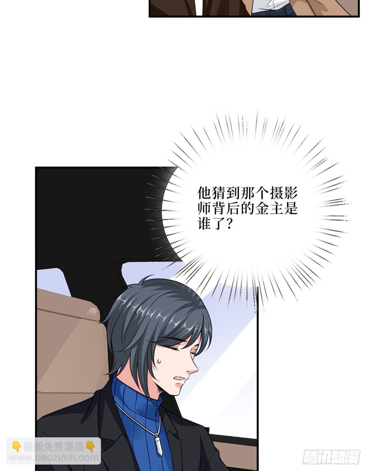 第九十四话 今日，宜虐小人
