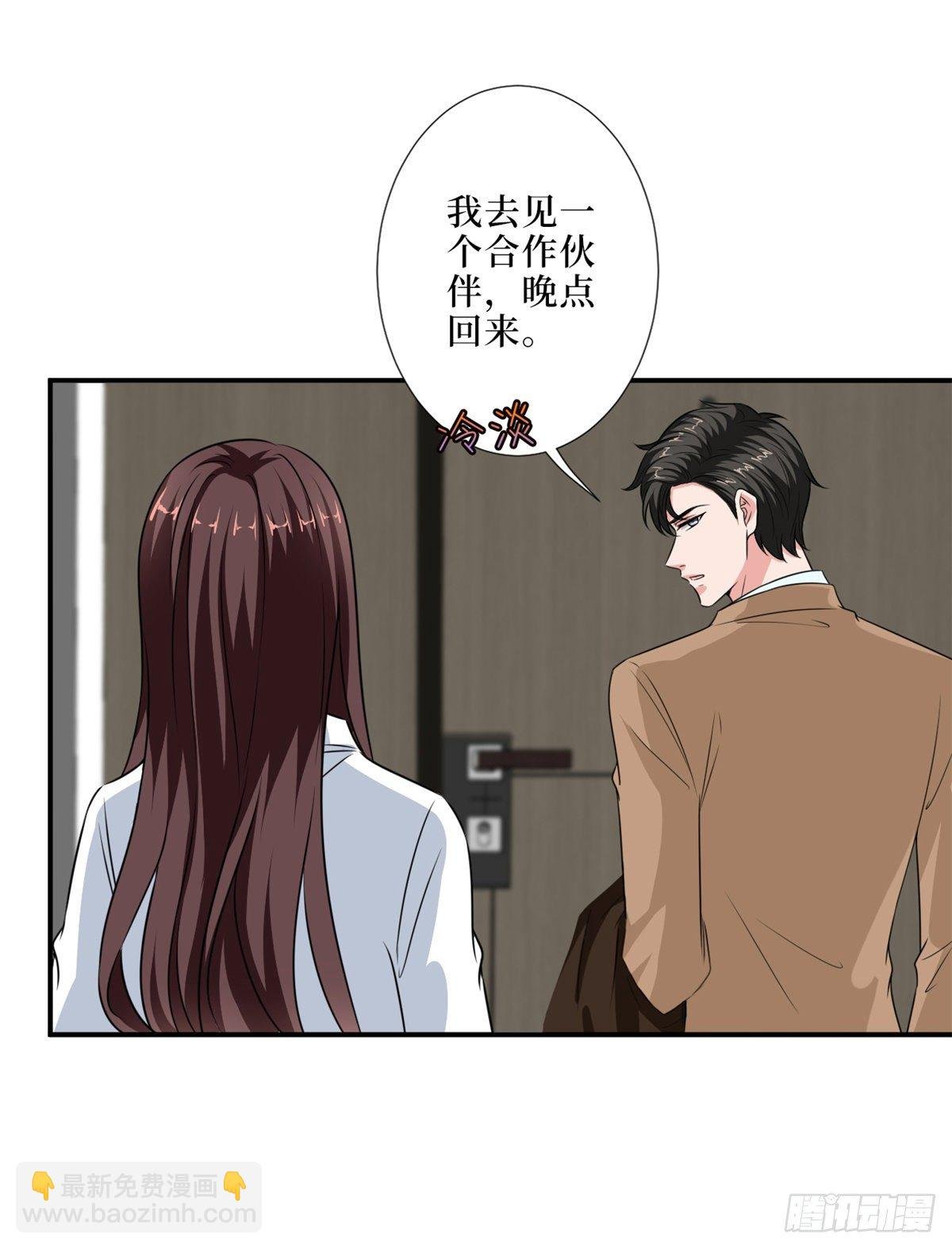 第九十四话 今日，宜虐小人
