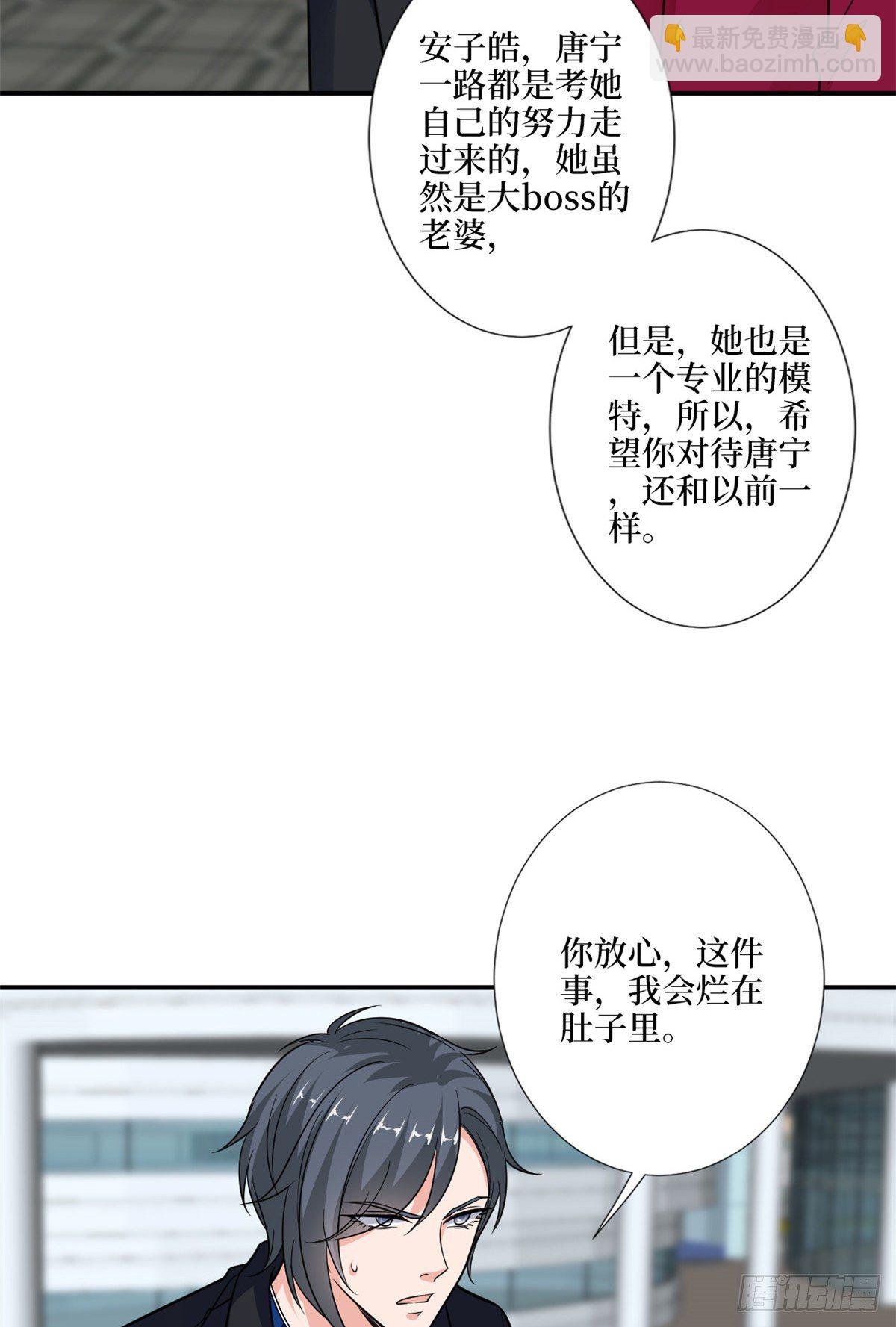第九十五话 两难的抉择