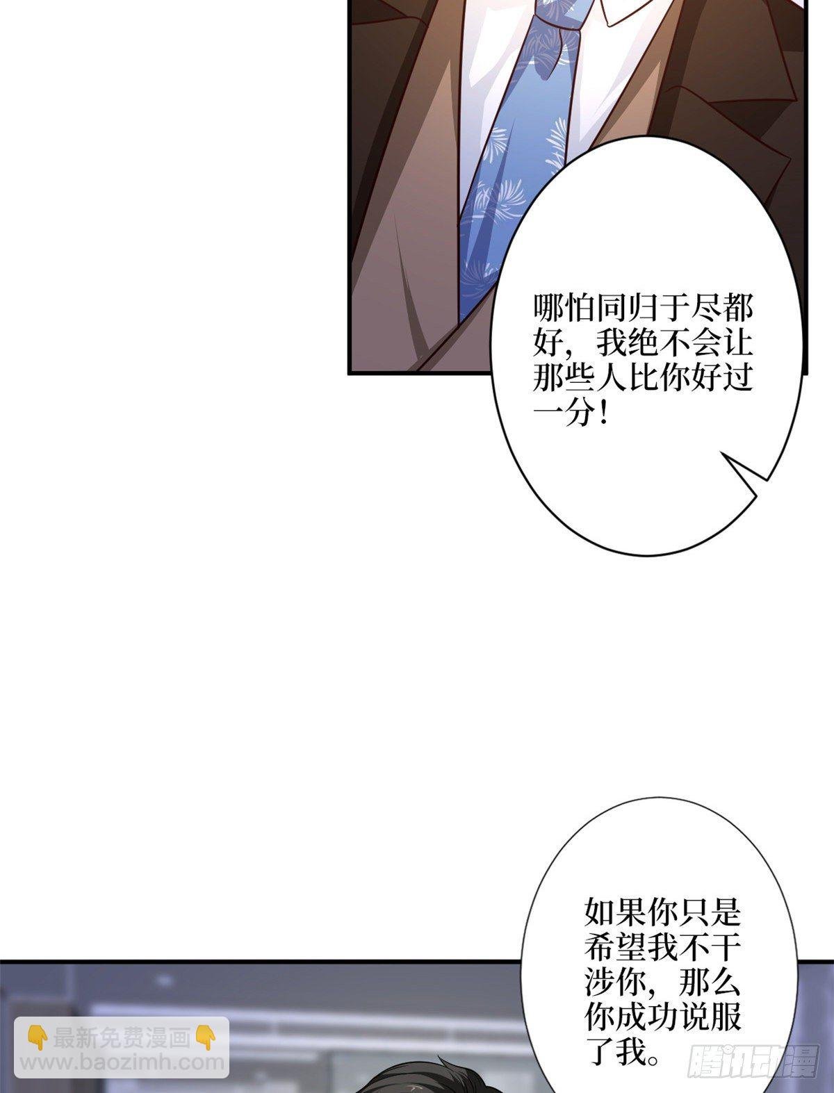 第九十五话 两难的抉择