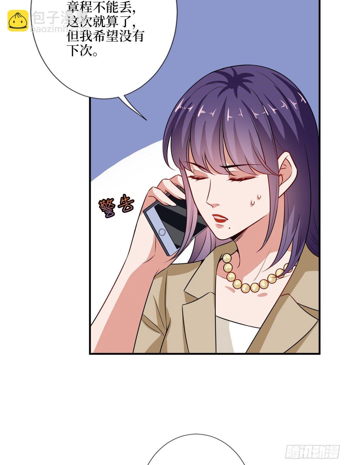 第九十五话 两难的抉择