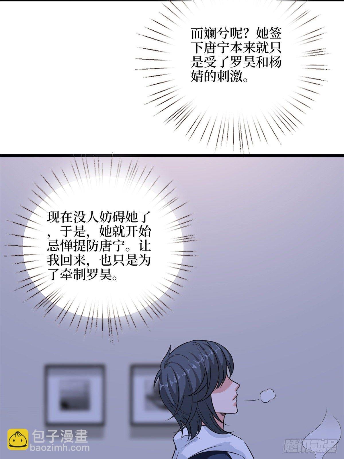 第九十五话 两难的抉择