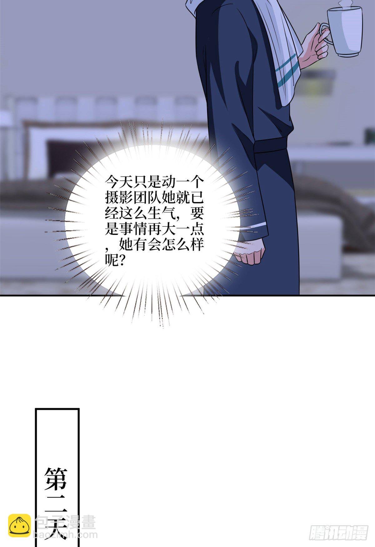 第九十五话 两难的抉择