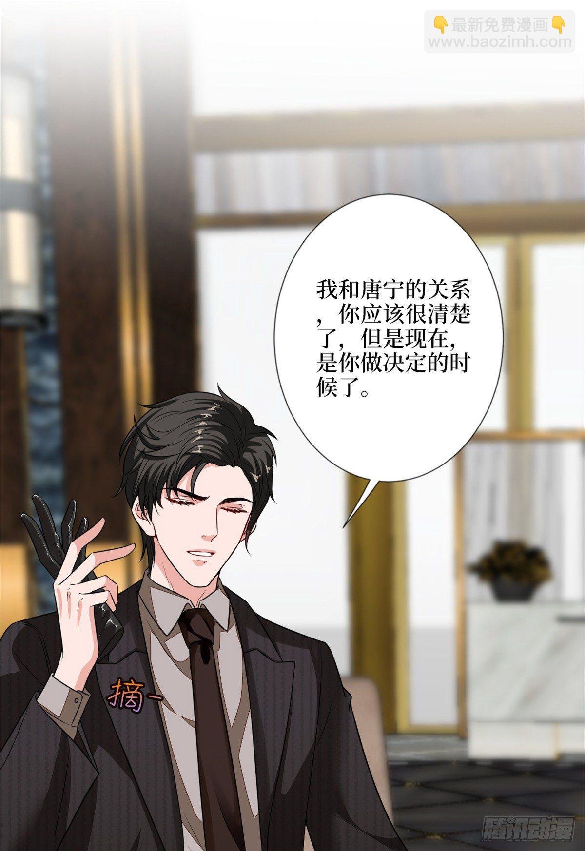 第九十五话 两难的抉择