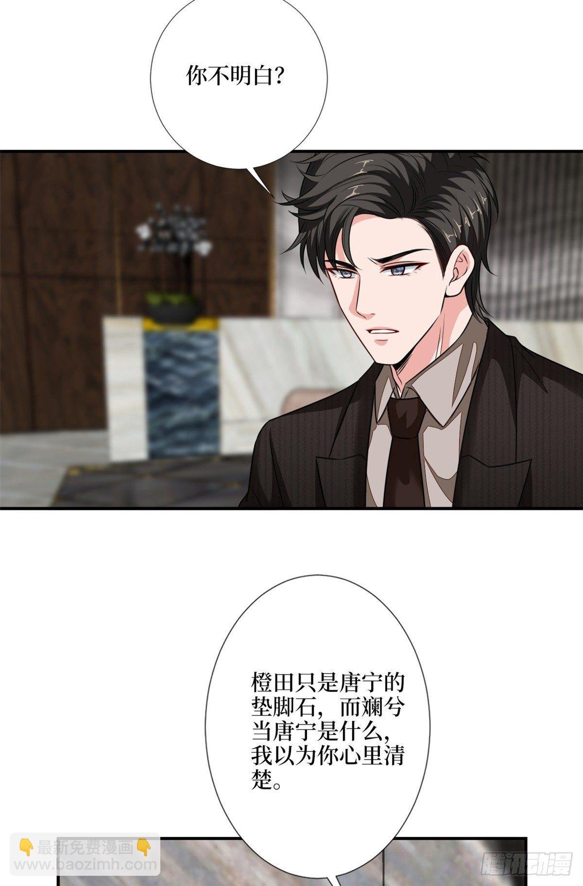 第九十五话 两难的抉择