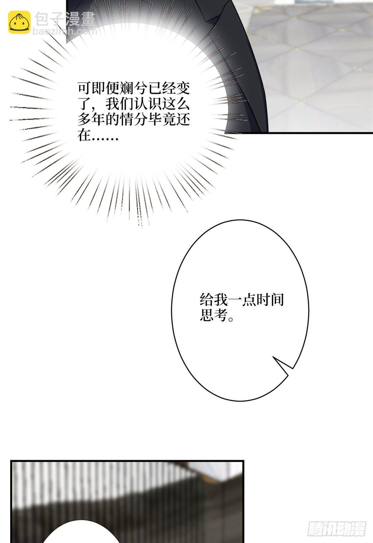 第九十五话 两难的抉择