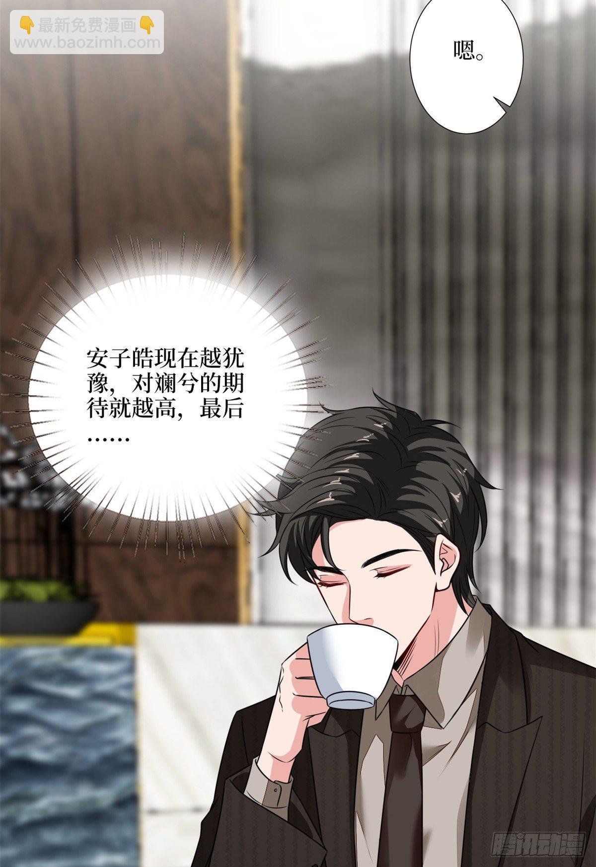 第九十五话 两难的抉择