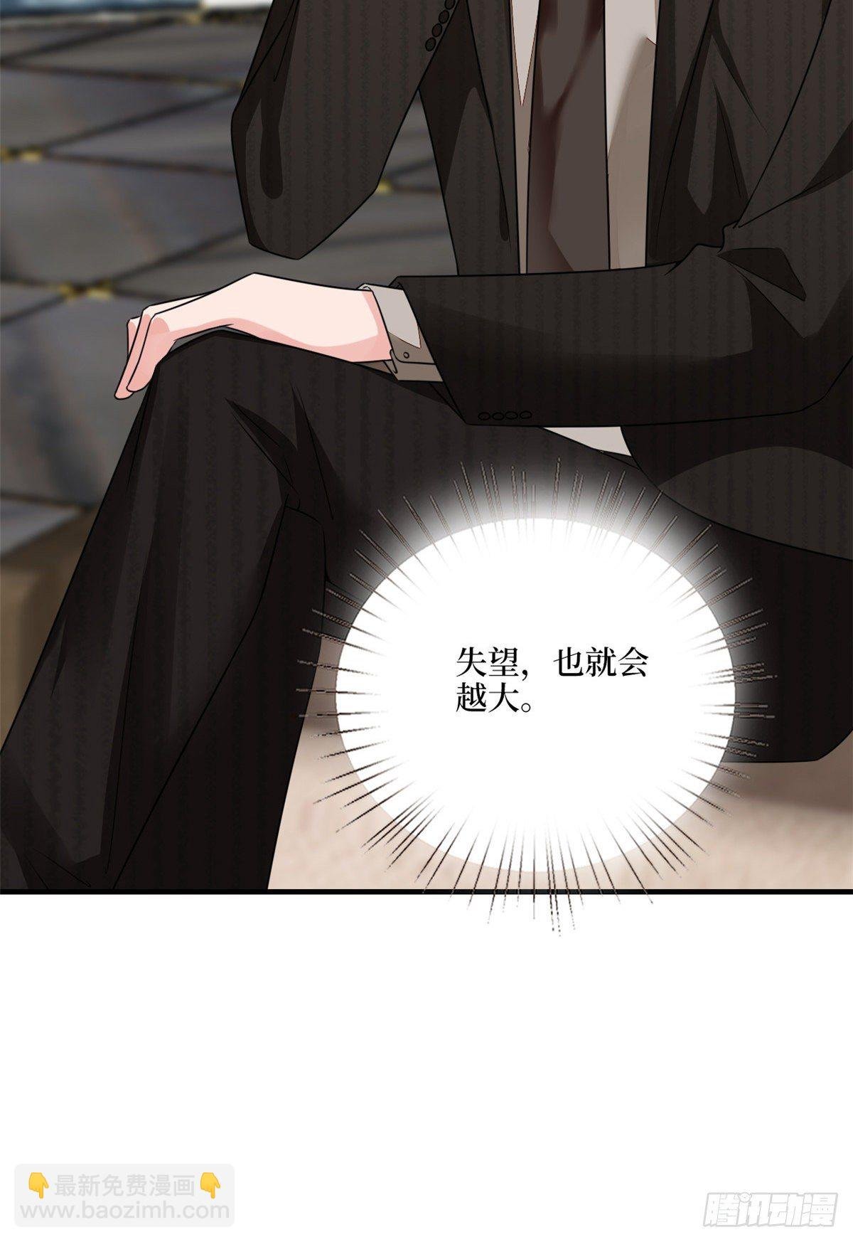第九十五话 两难的抉择