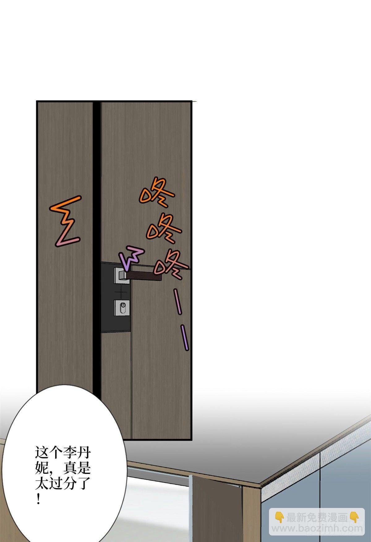 第九十六话 你被唐宁驯服了吗