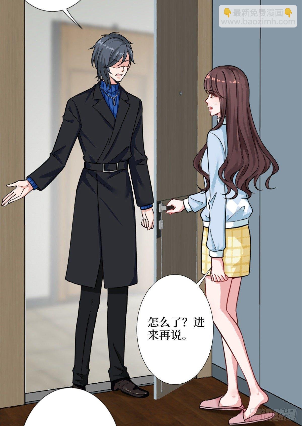 第九十六话 你被唐宁驯服了吗