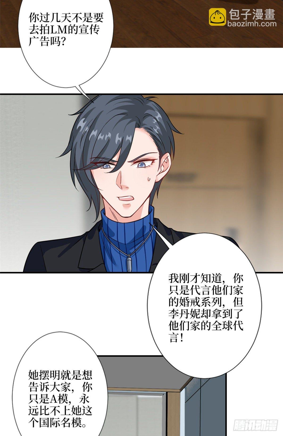 第九十六话 你被唐宁驯服了吗