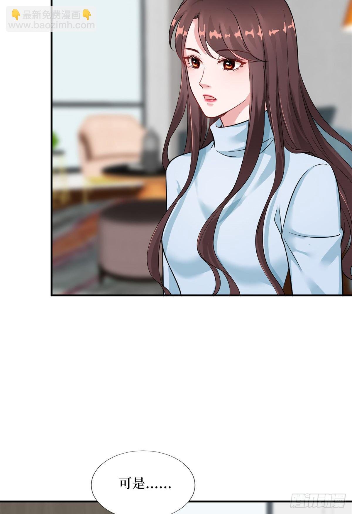 第九十六话 你被唐宁驯服了吗
