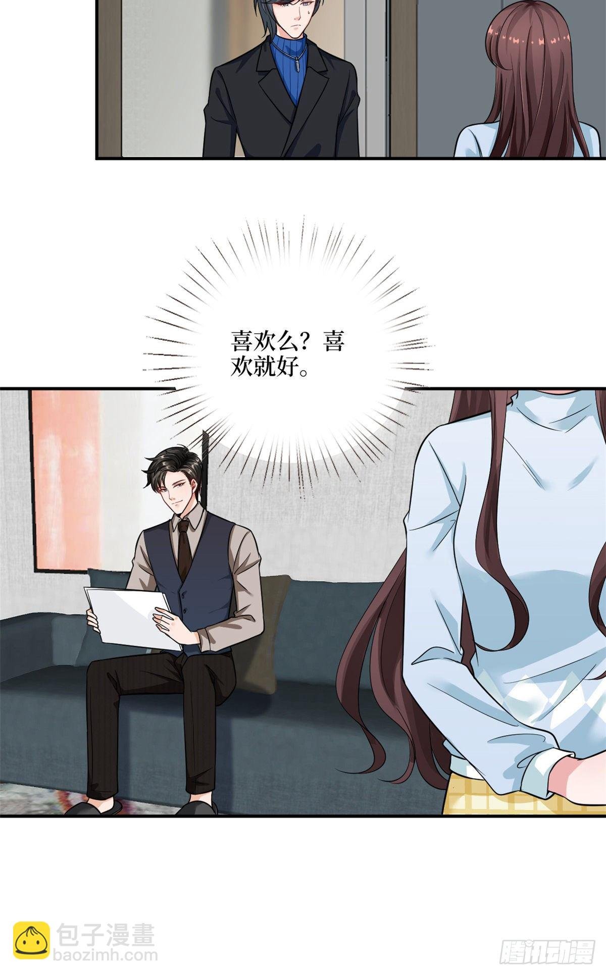 第九十六话 你被唐宁驯服了吗