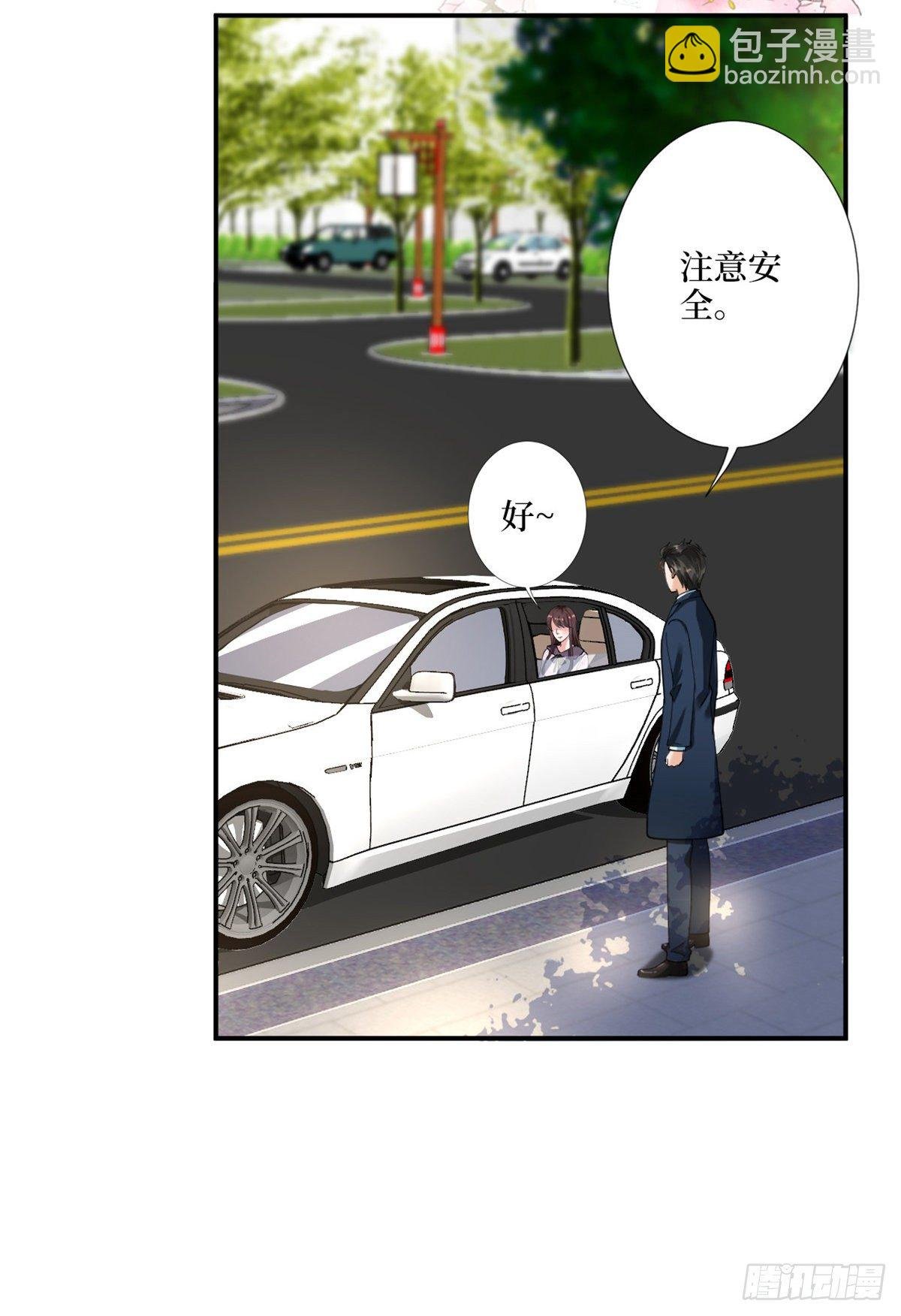 第九十六话 你被唐宁驯服了吗
