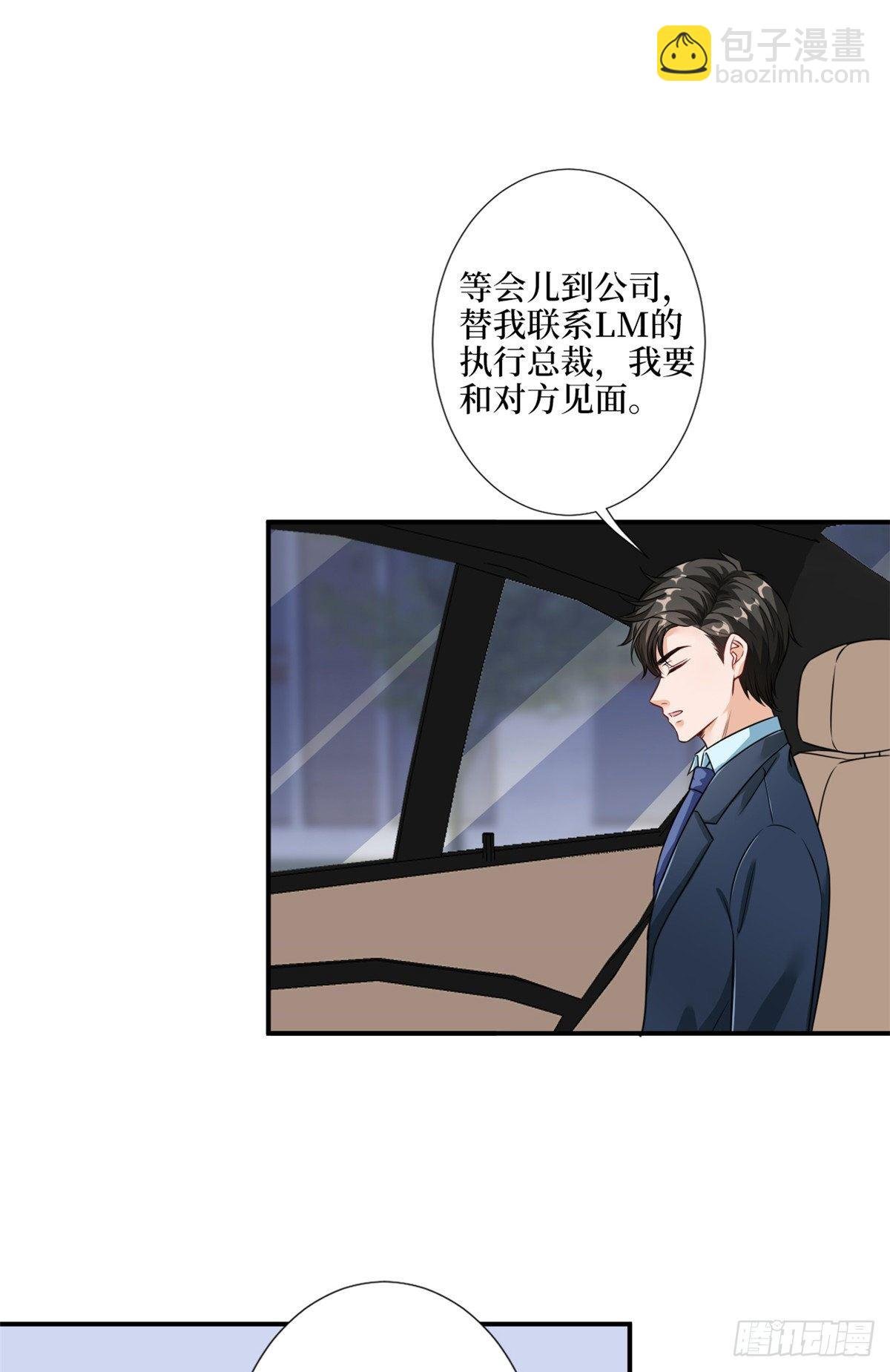第九十六话 你被唐宁驯服了吗