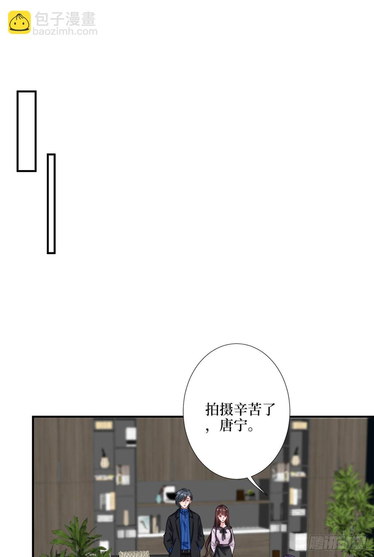 第九十六话 你被唐宁驯服了吗