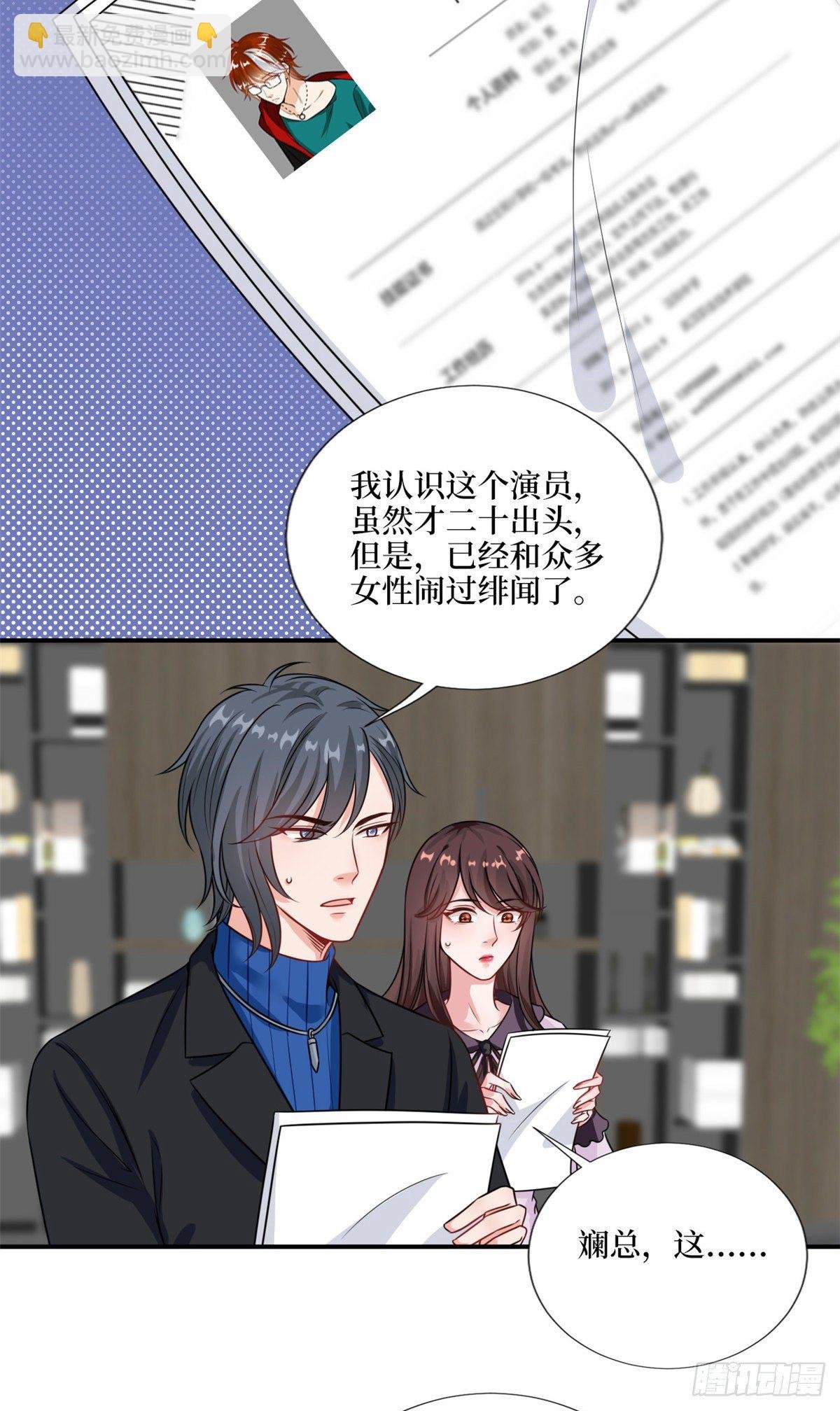 第九十六话 你被唐宁驯服了吗