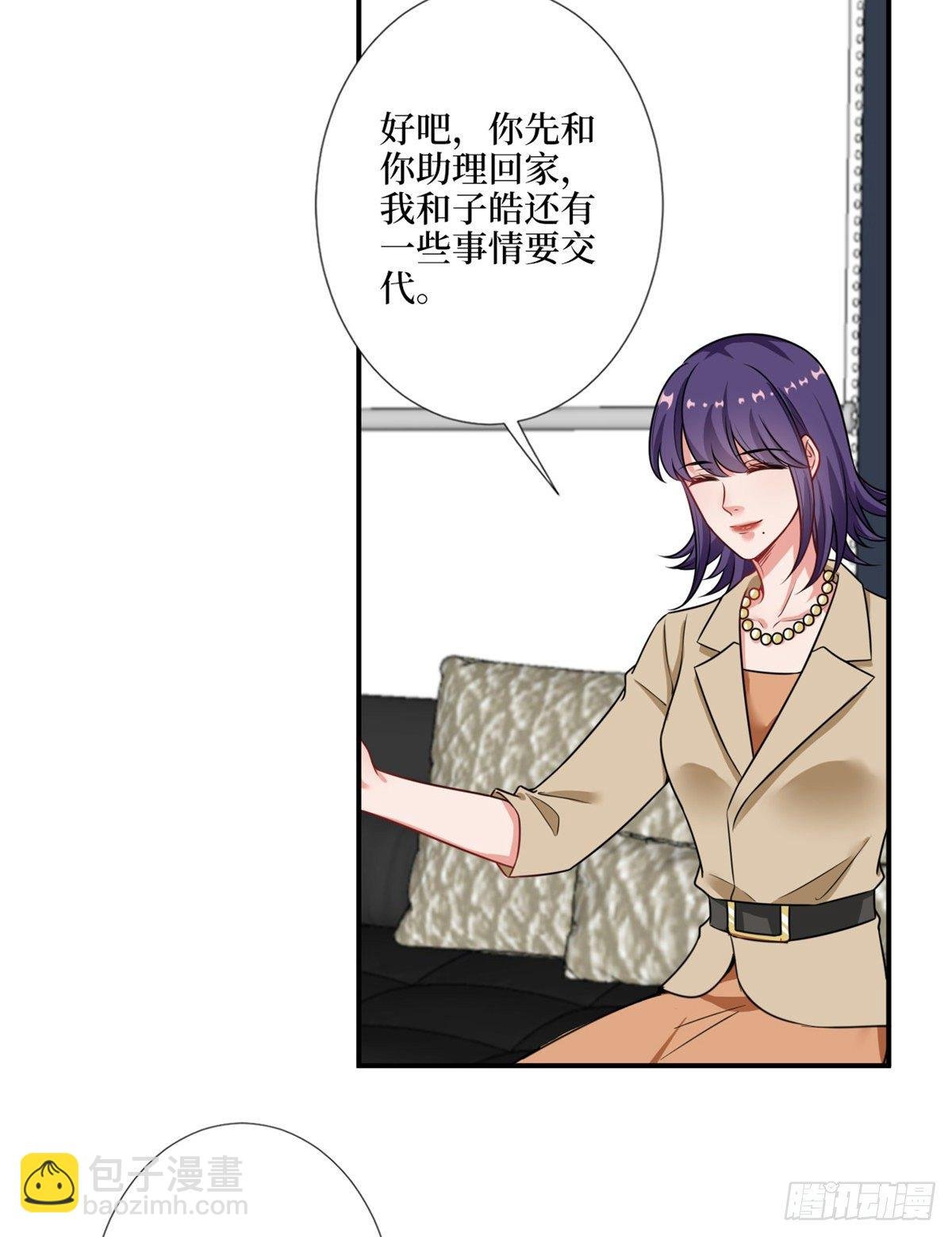第九十六话 你被唐宁驯服了吗