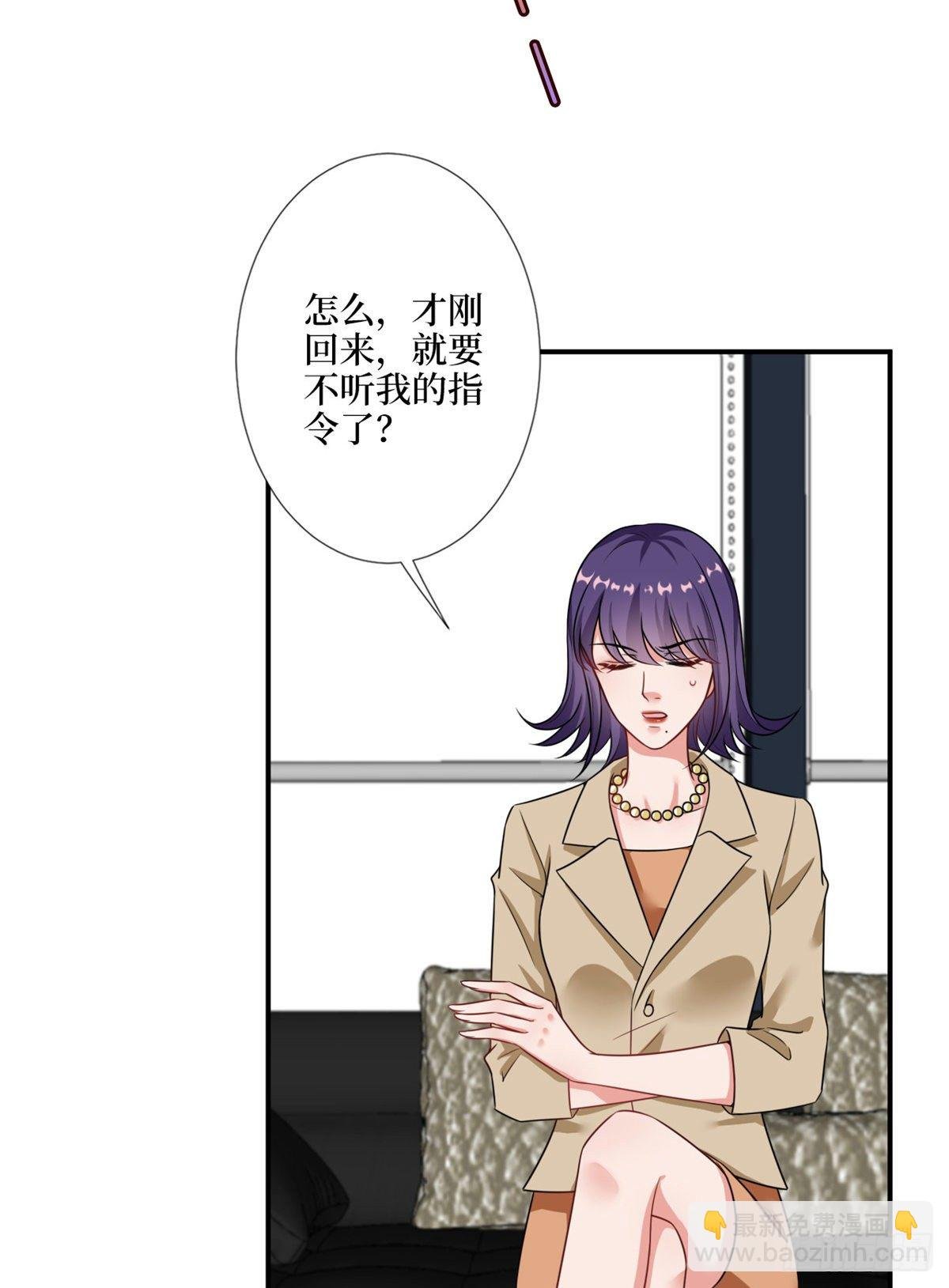 第九十六话 你被唐宁驯服了吗