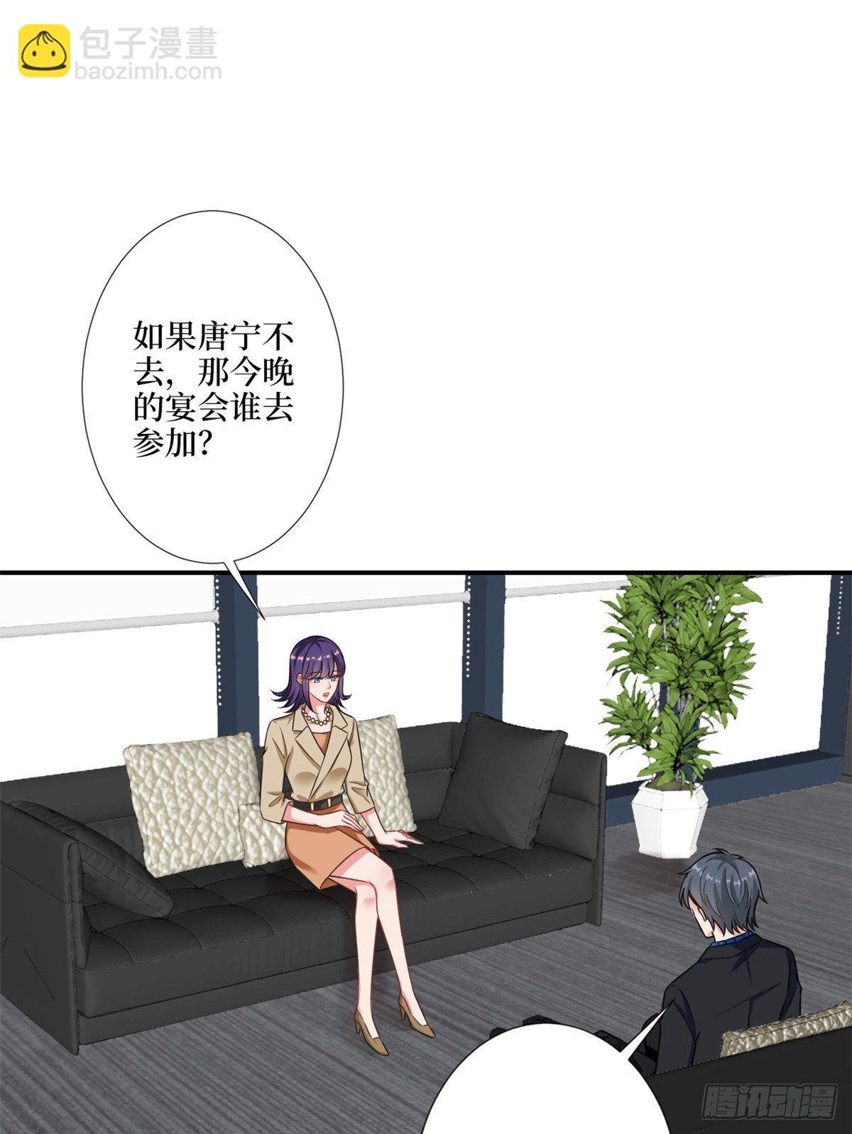第九十六话 你被唐宁驯服了吗