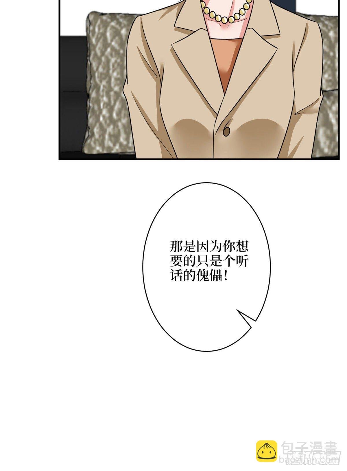 第九十六话 你被唐宁驯服了吗