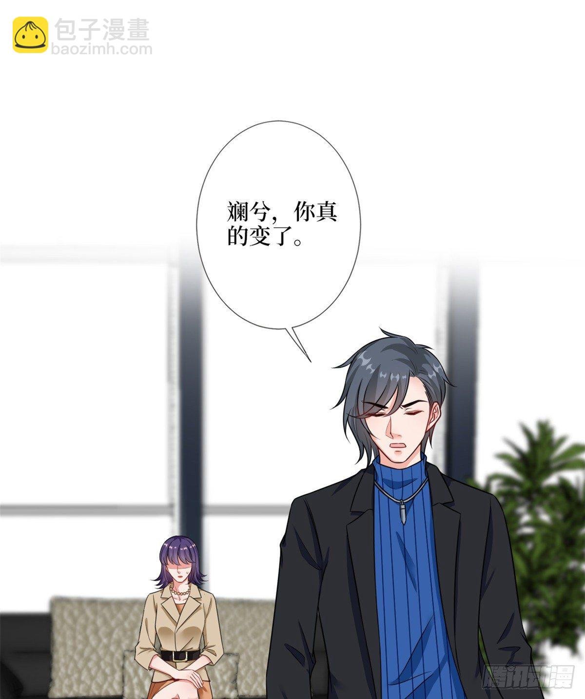 第九十六话 你被唐宁驯服了吗