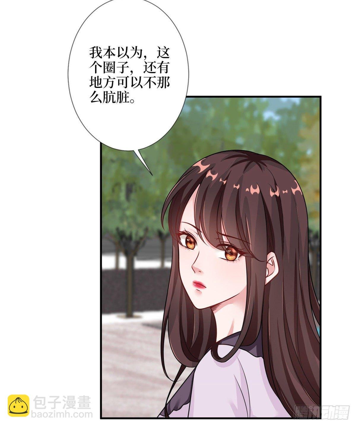 第九十六话 你被唐宁驯服了吗