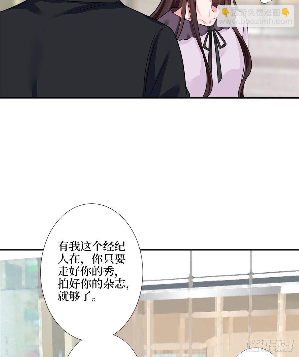 第九十六话 你被唐宁驯服了吗