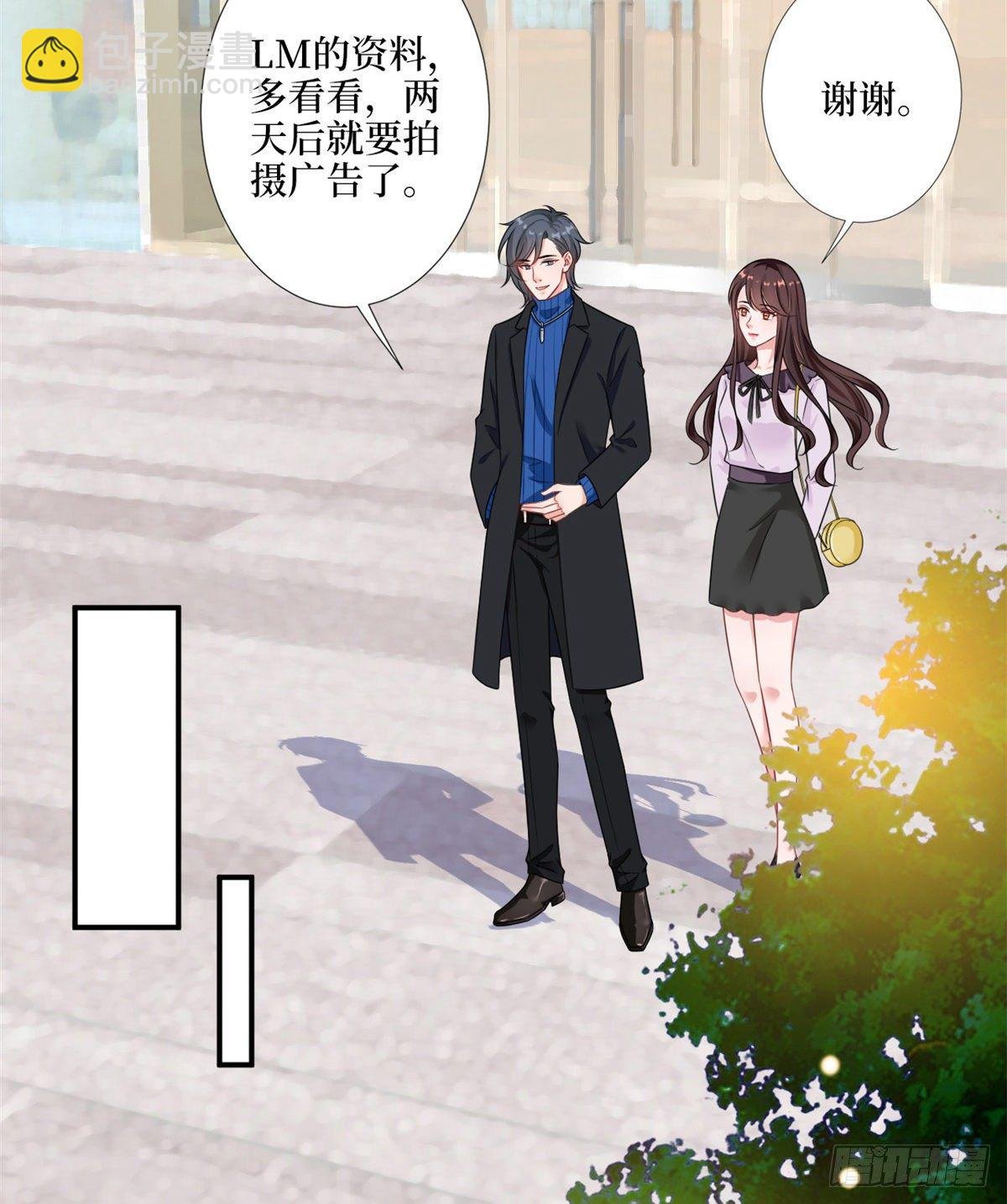 第九十六话 你被唐宁驯服了吗