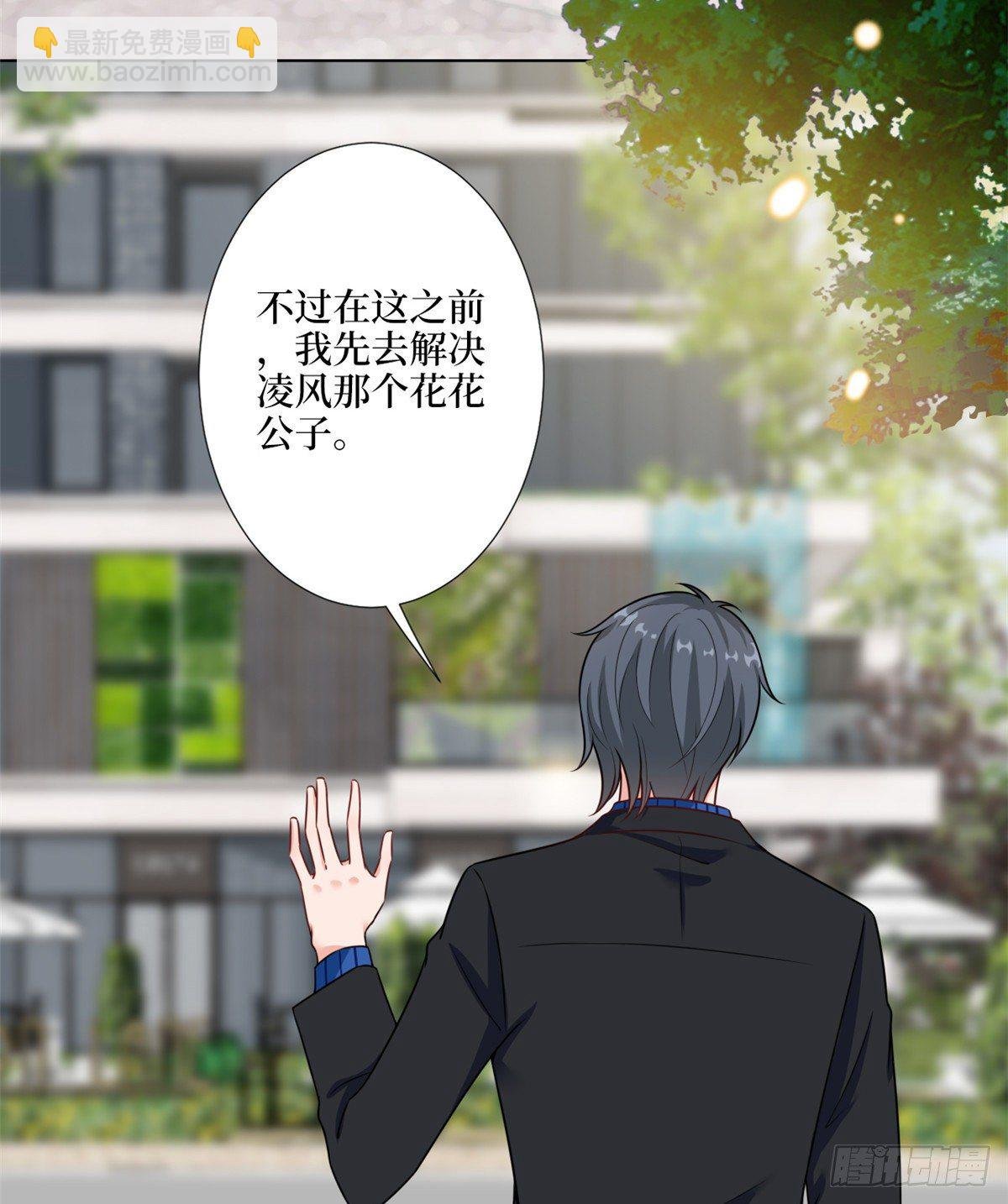 第九十六话 你被唐宁驯服了吗