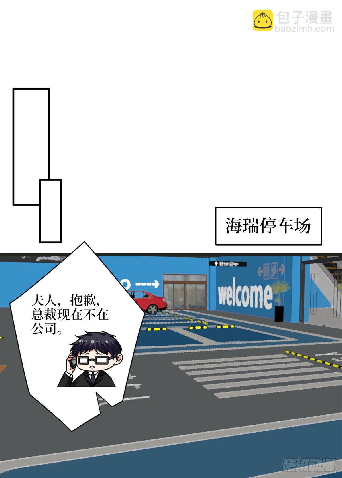 第九十七话 传说中的猪队友