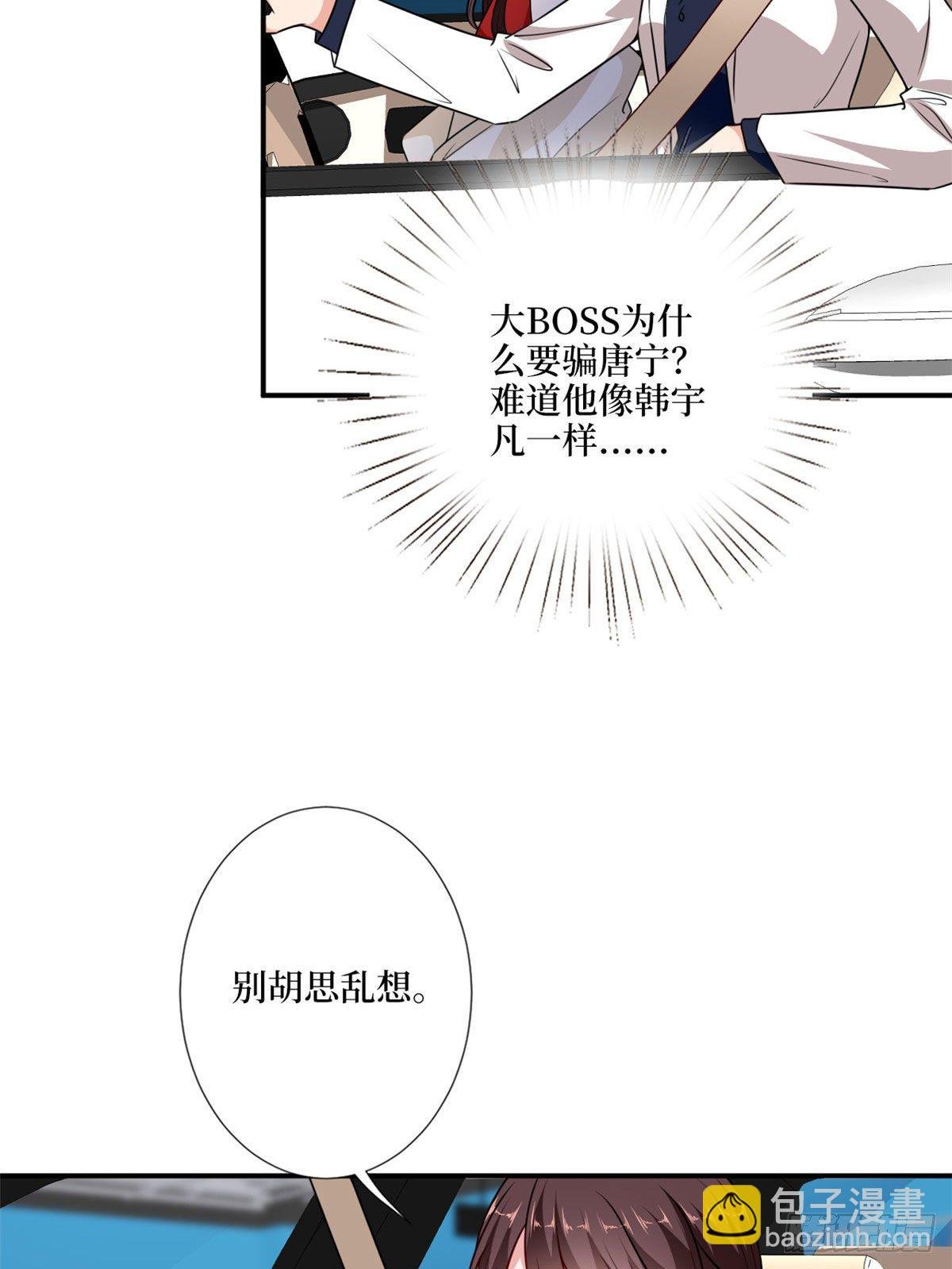 第九十七话 传说中的猪队友