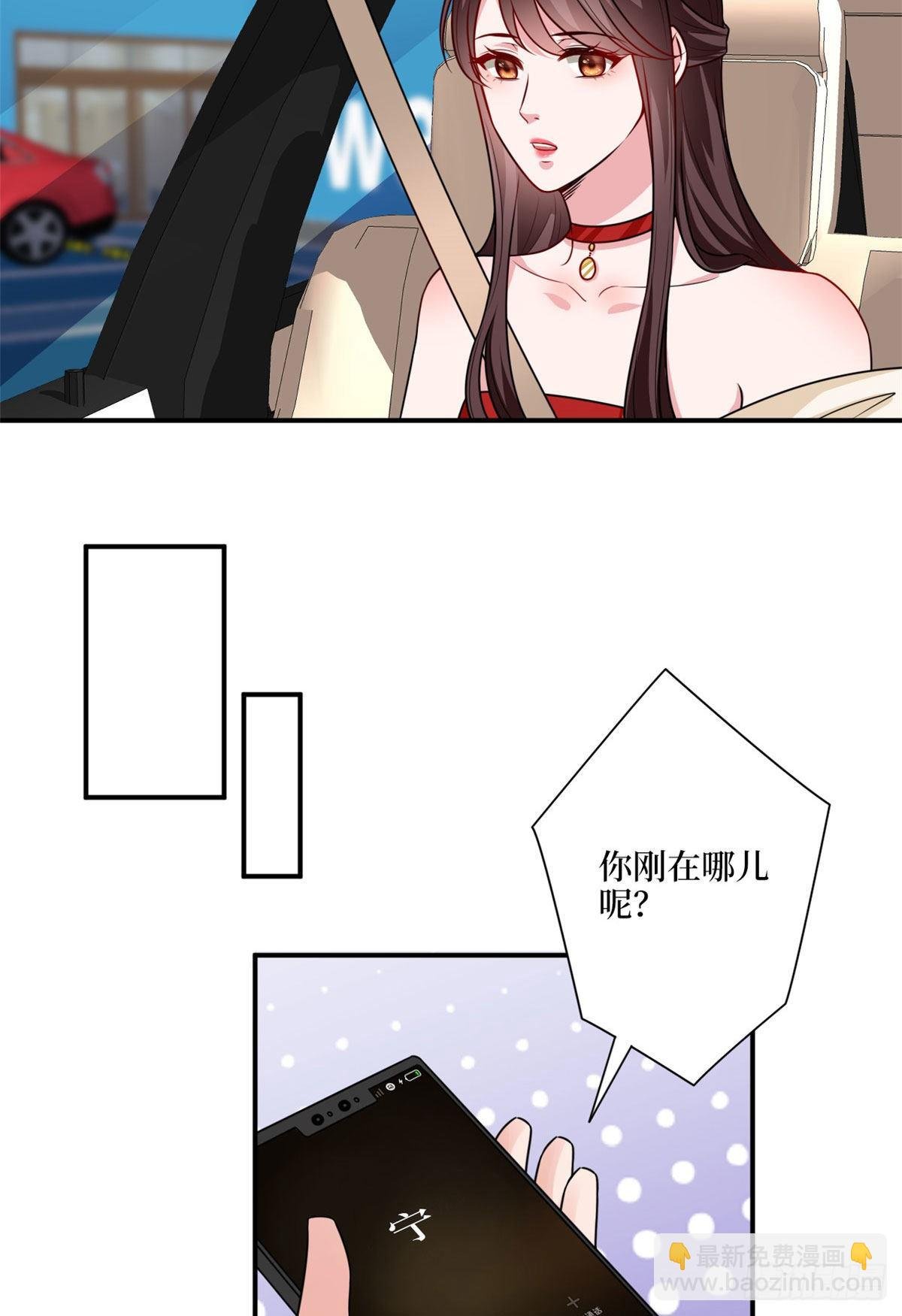 第九十七话 传说中的猪队友