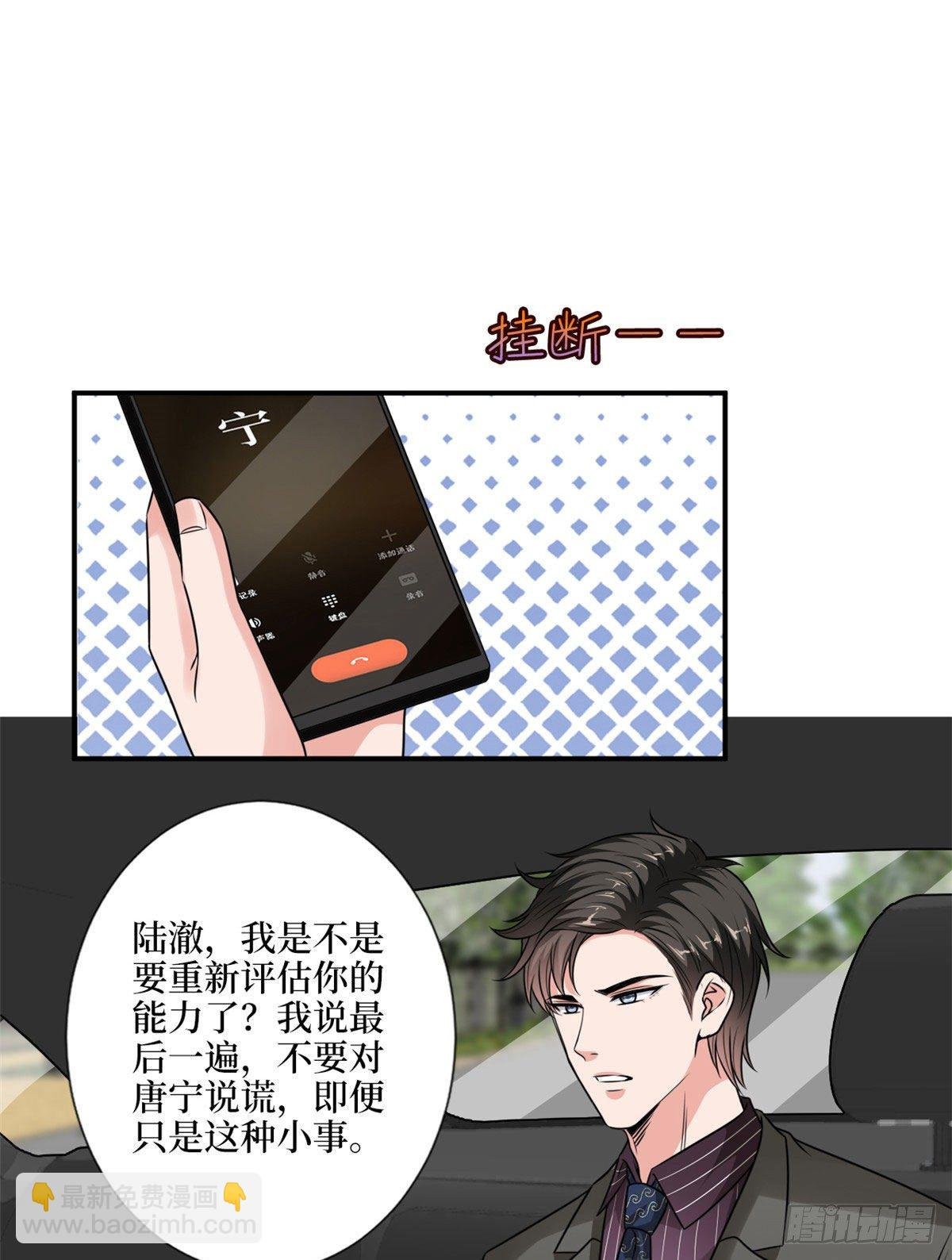 第九十七话 传说中的猪队友