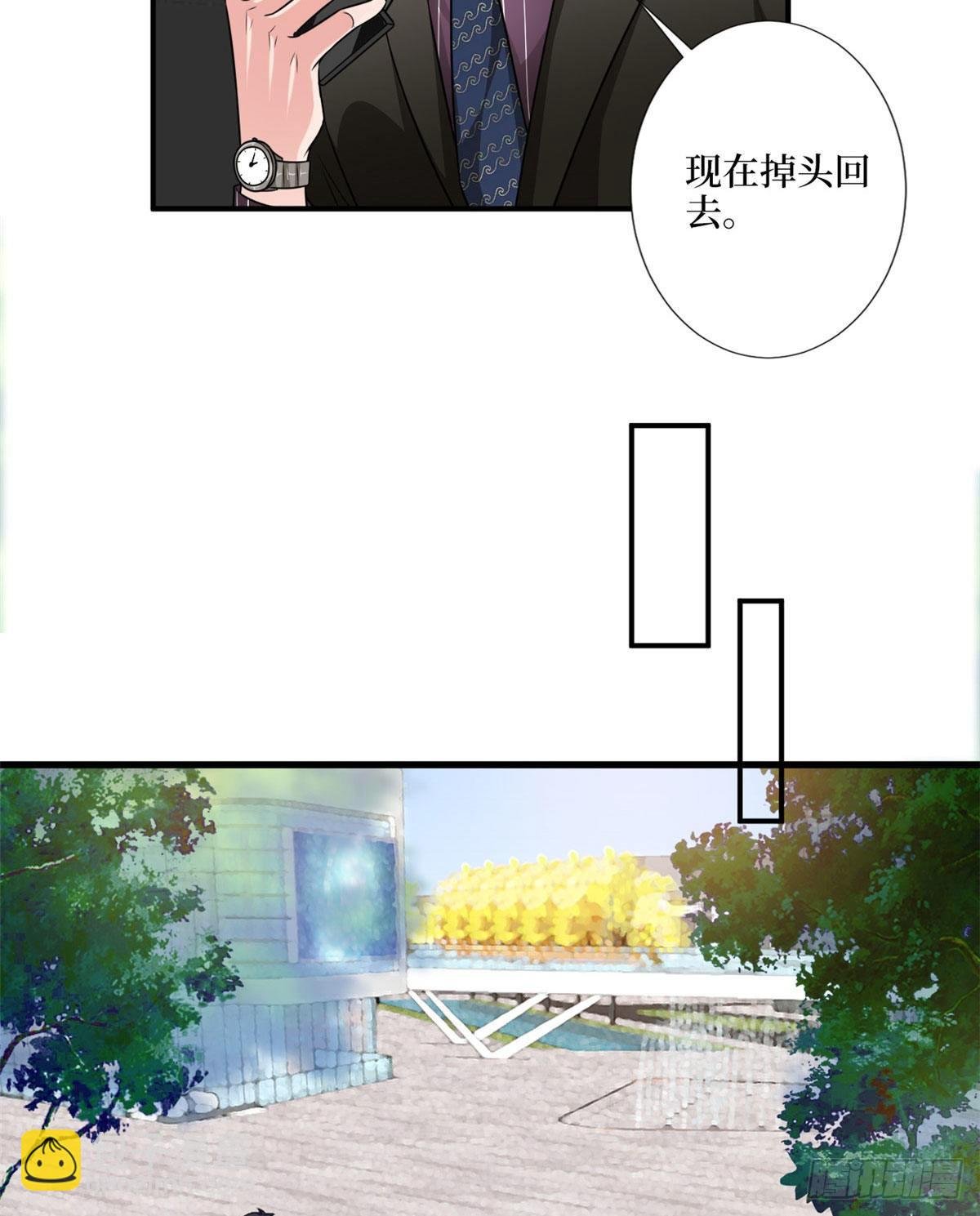 第九十七话 传说中的猪队友