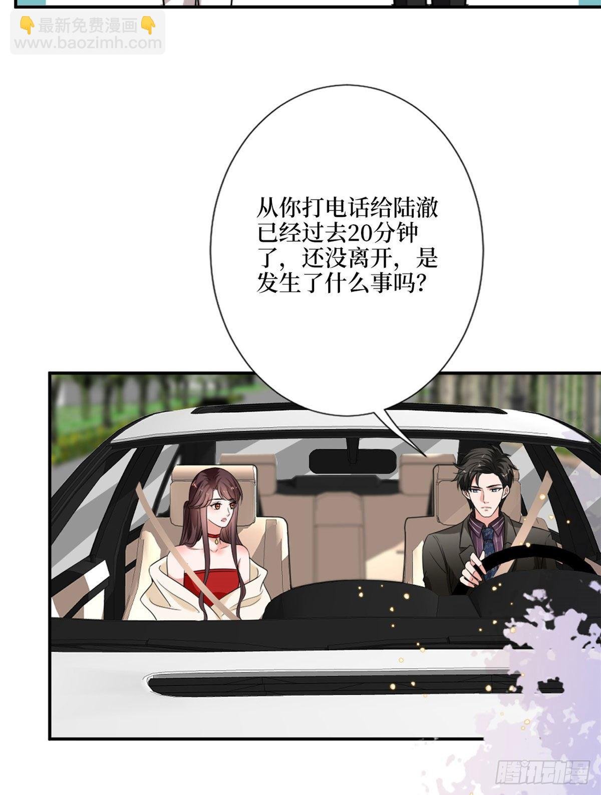 第九十七话 传说中的猪队友