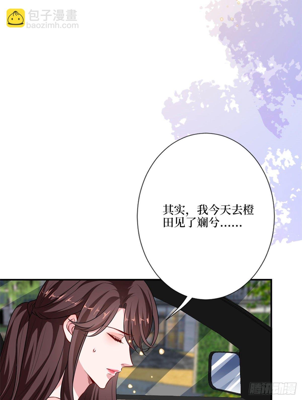 第九十七话 传说中的猪队友
