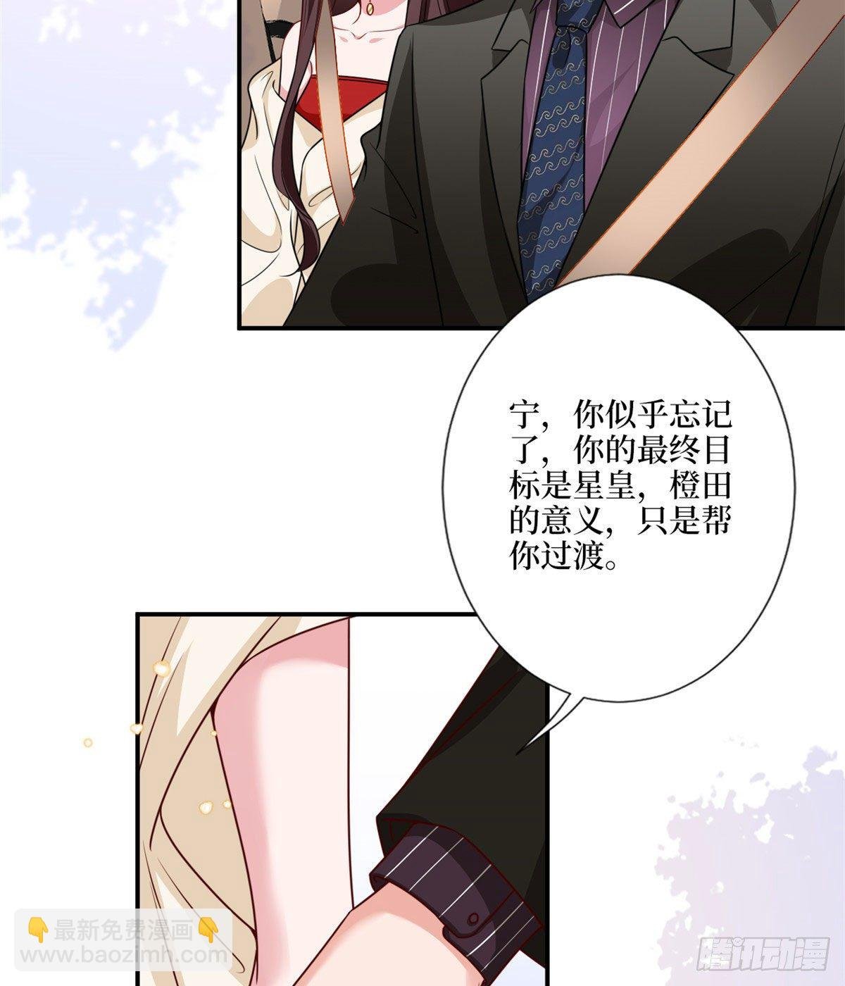 第九十七话 传说中的猪队友