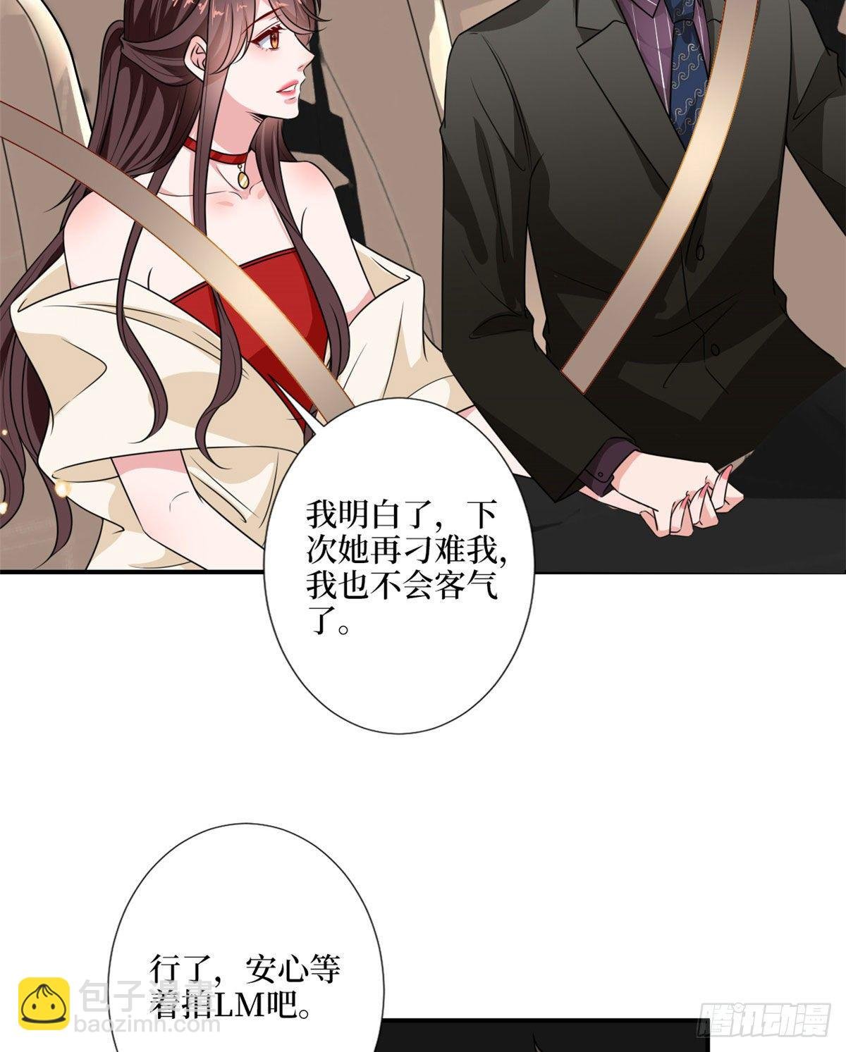 第九十七话 传说中的猪队友