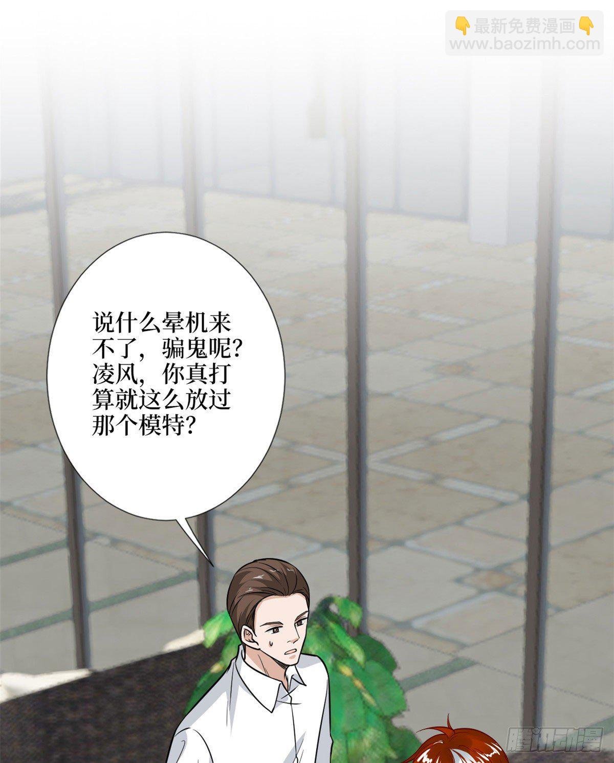 第九十七话 传说中的猪队友