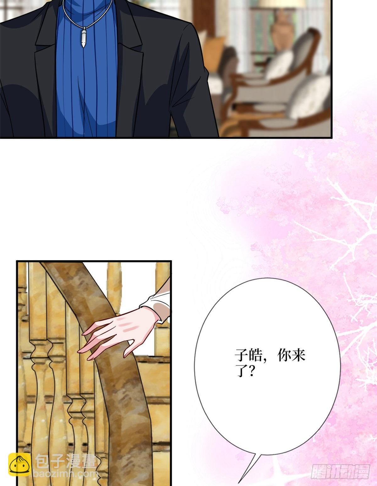 第九十七话 传说中的猪队友