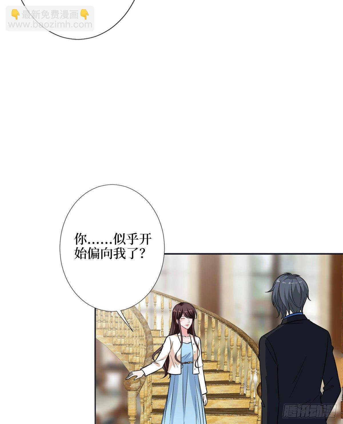 第九十七话 传说中的猪队友