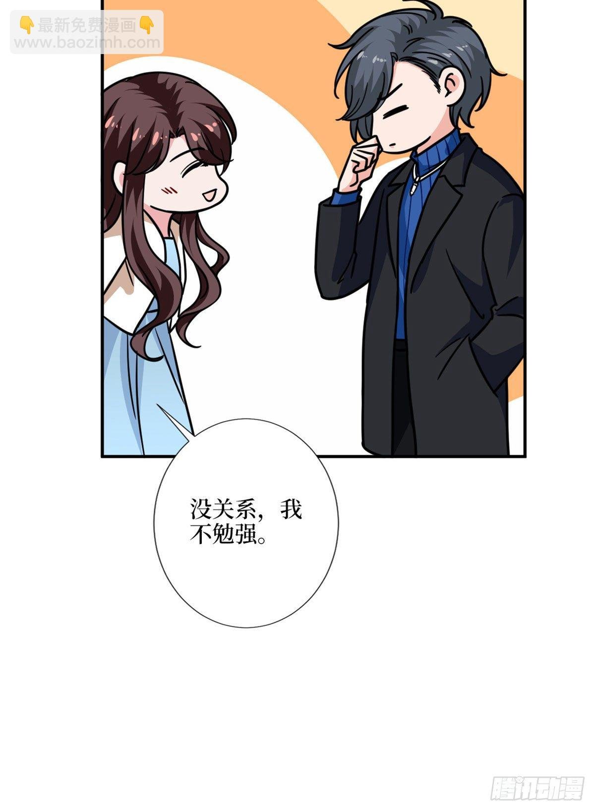 第九十七话 传说中的猪队友