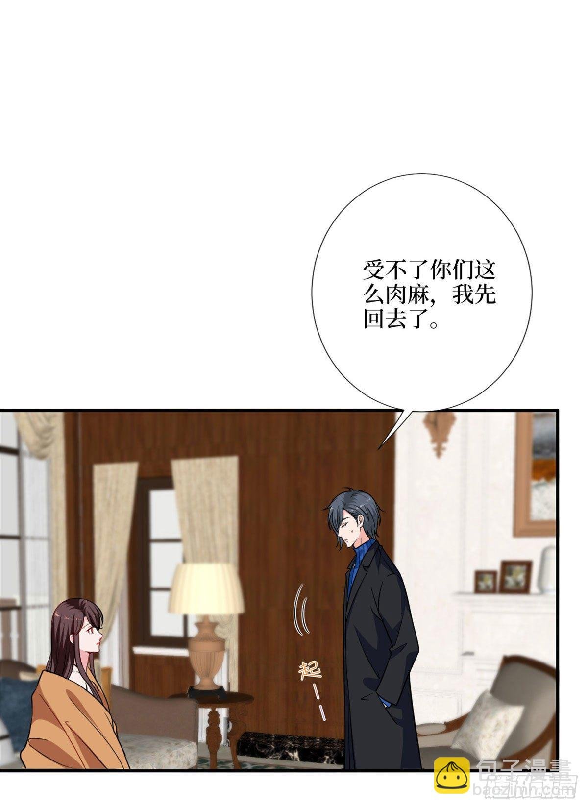 第九十七话 传说中的猪队友