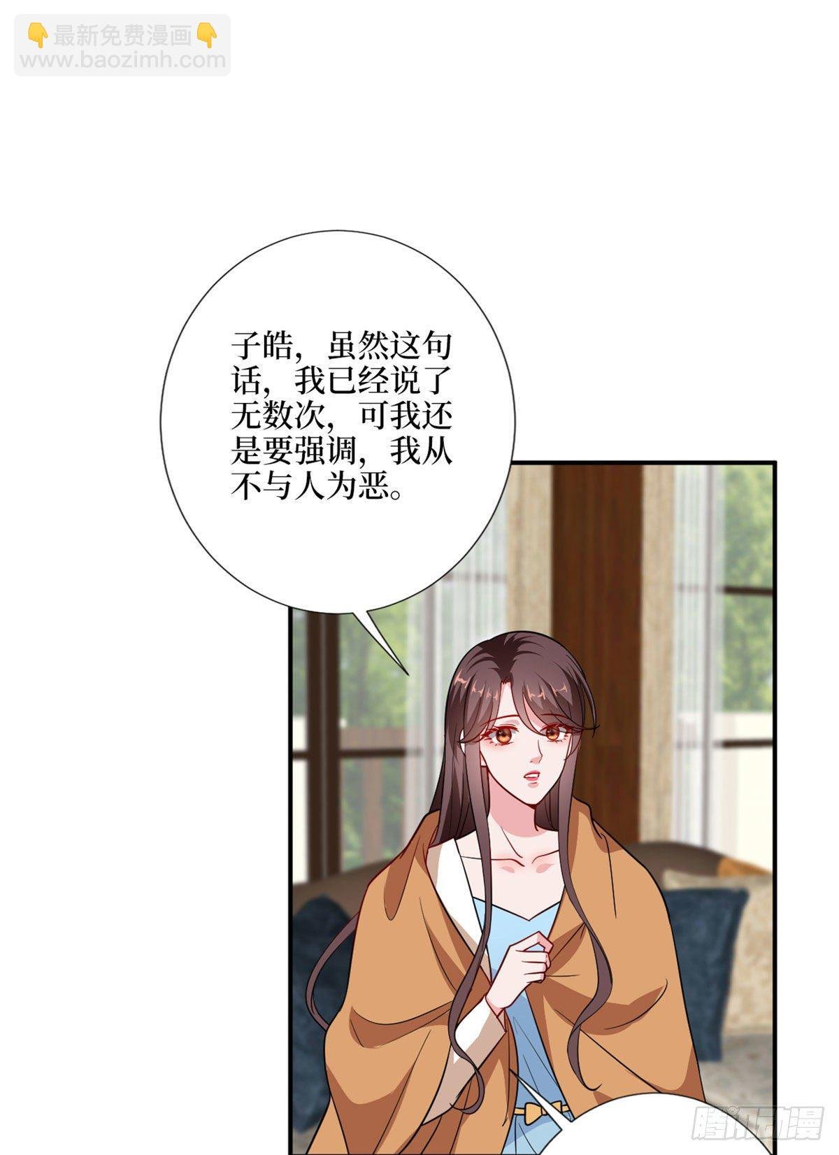 第九十七话 传说中的猪队友