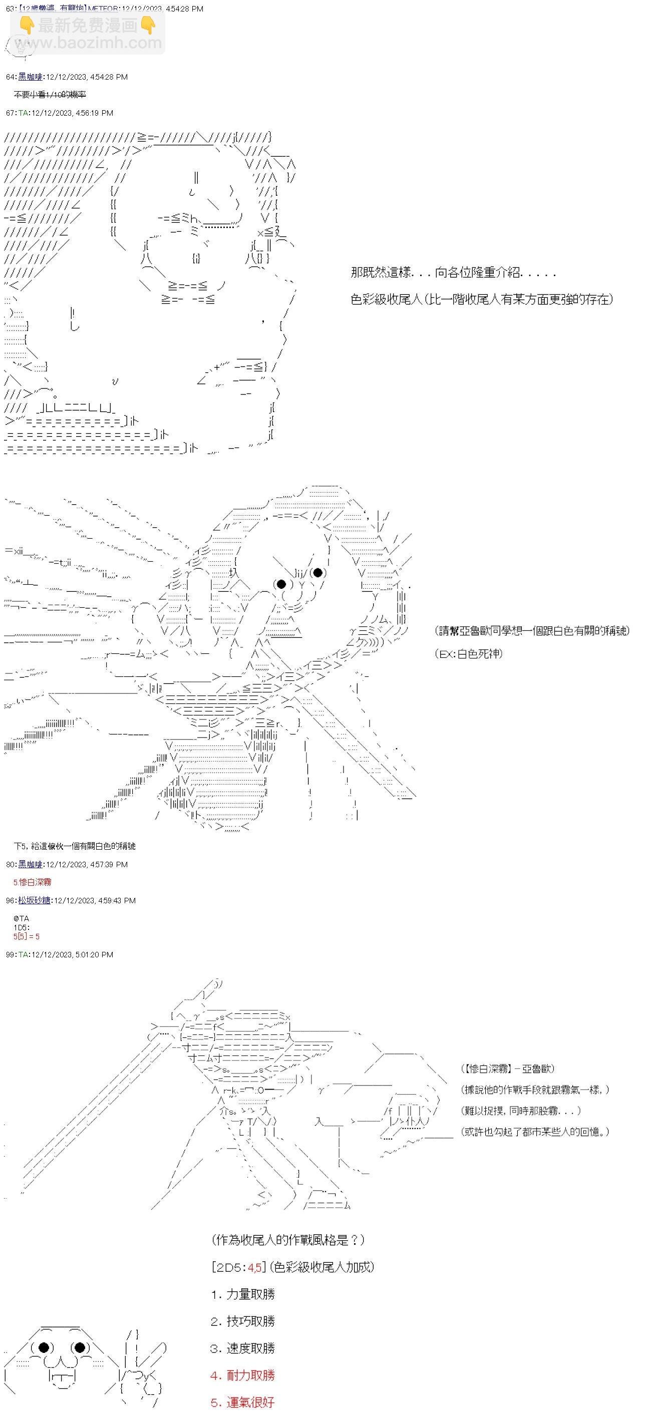 第01话