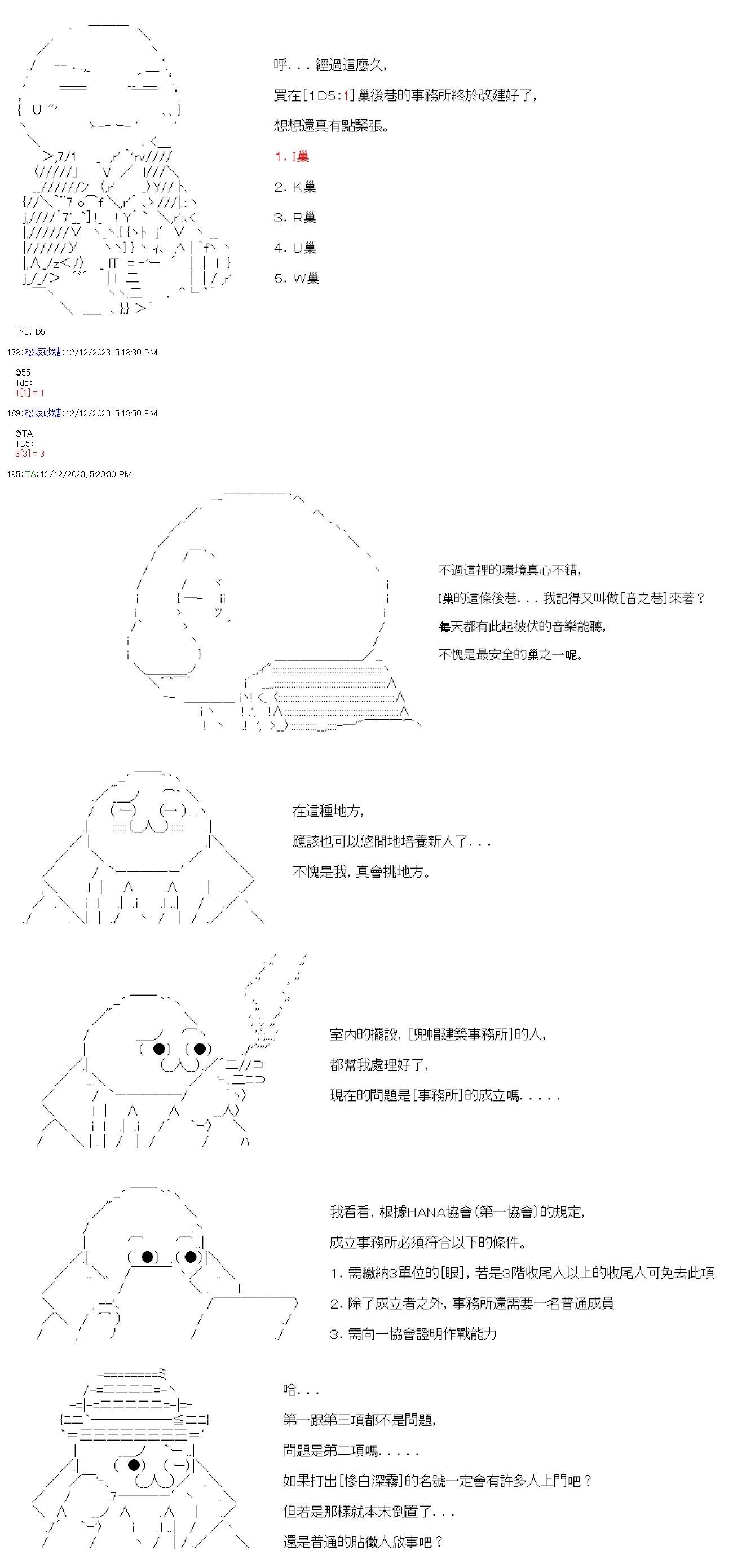 第01话
